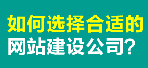 珠海高端網(wǎng)站建設(shè) 專注高品質(zhì)網(wǎng)頁設(shè)計