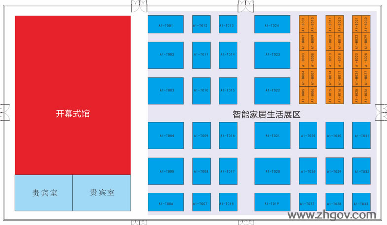 2016“互聯(lián)網(wǎng)+”博覽會展覽館介紹：一號展覽館（開幕儀式館、智能家居生活展區(qū)）