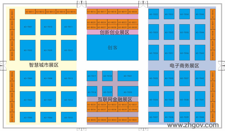 2016“互聯(lián)網(wǎng)+”博覽會展覽館：三號展覽館（智慧城市展區(qū)、創(chuàng)新創(chuàng)業(yè)展區(qū)、電子商務(wù)展區(qū)、互聯(lián)網(wǎng)金融展區(qū)）