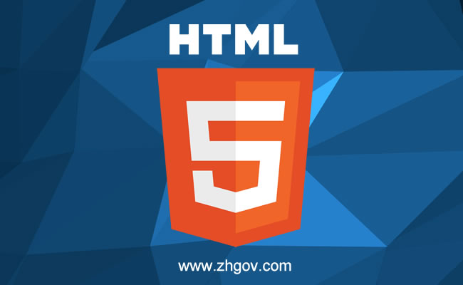 HTML5網(wǎng)站建設(shè),HTML5響應(yīng)式網(wǎng)站建設(shè)-珠海HTML5響應(yīng)式網(wǎng)頁設(shè)計能自動適應(yīng)屏幕寬度