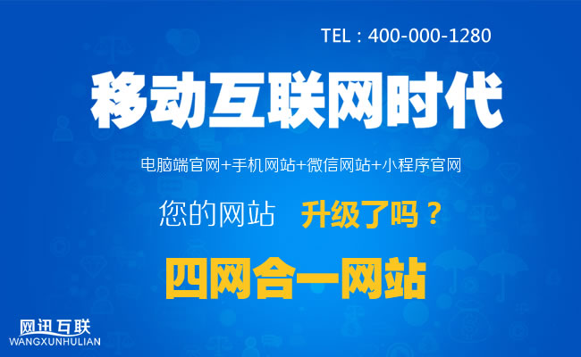 微信小程序開(kāi)發(fā)，微信小程序定制，2018年企業(yè)為什么要做微信小程序？